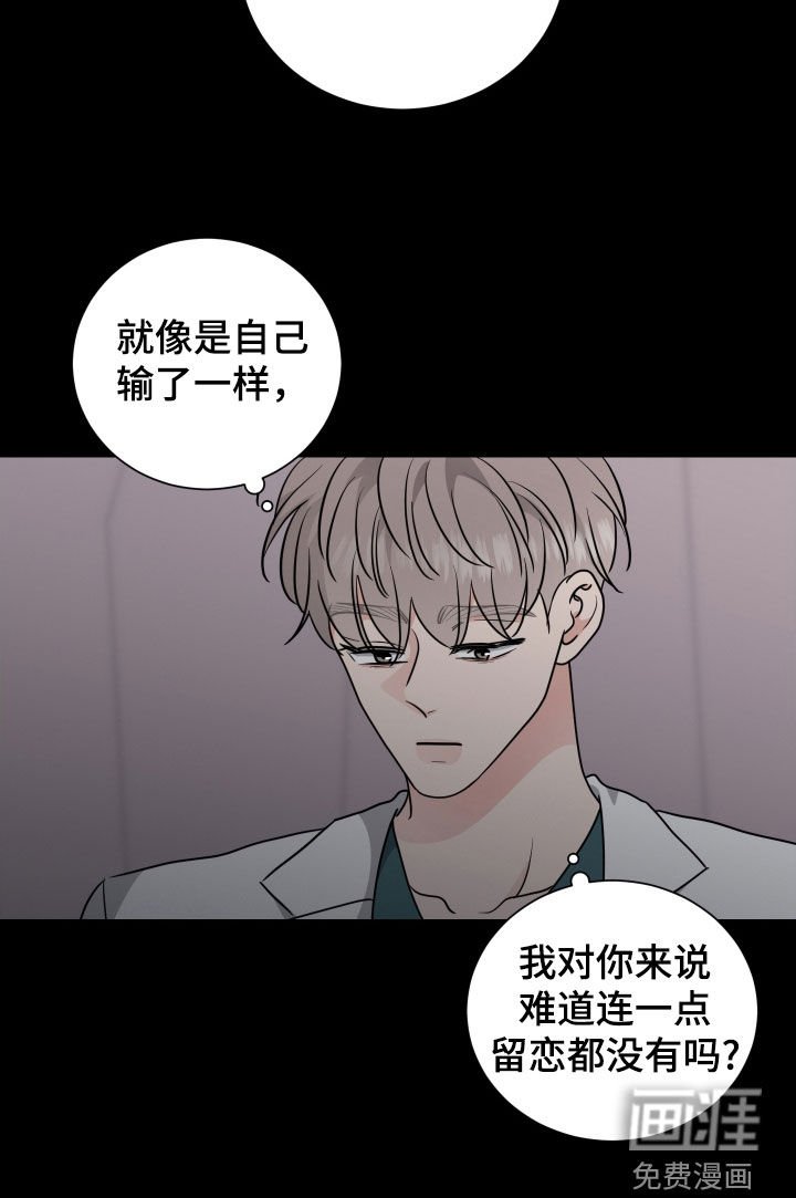 第159章：【番外】无耻的计划