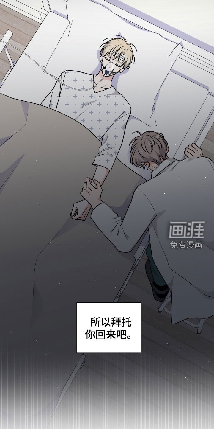 第159章：【番外】无耻的计划
