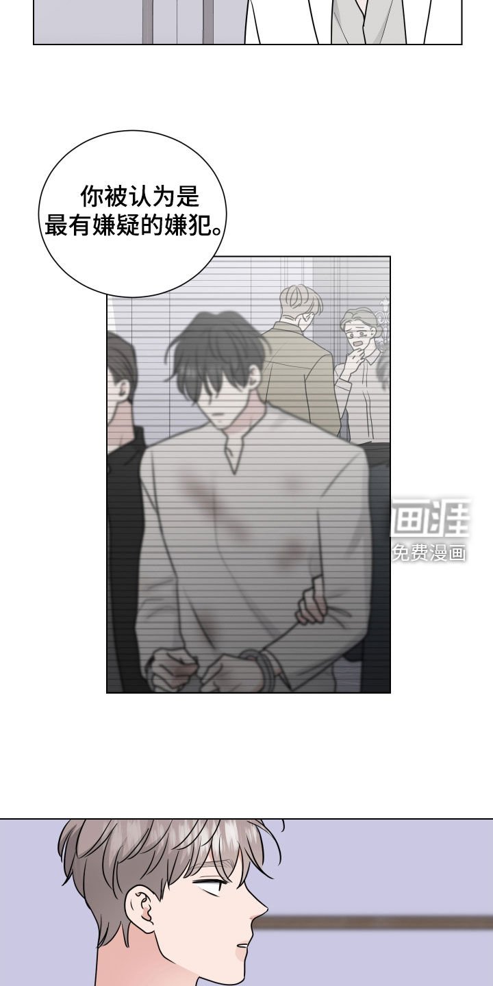 第159章：【番外】无耻的计划