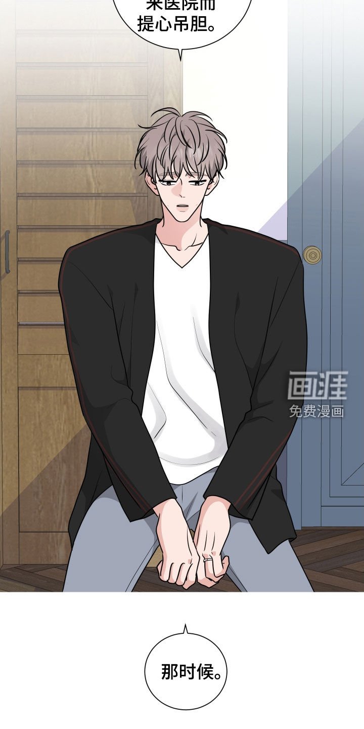 第159章：【番外】无耻的计划