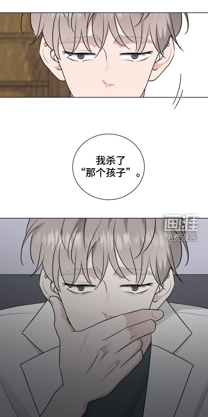第159章：【番外】无耻的计划