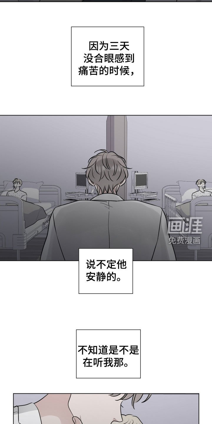 第159章：【番外】无耻的计划