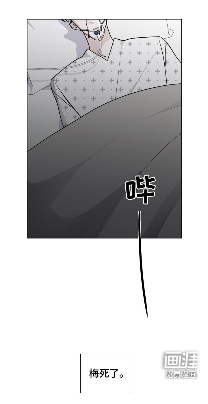 第159章：【番外】无耻的计划