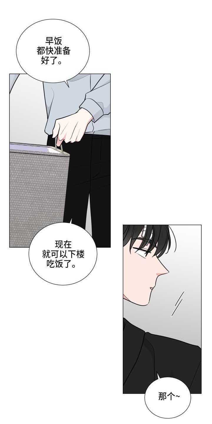 第16章：唱片