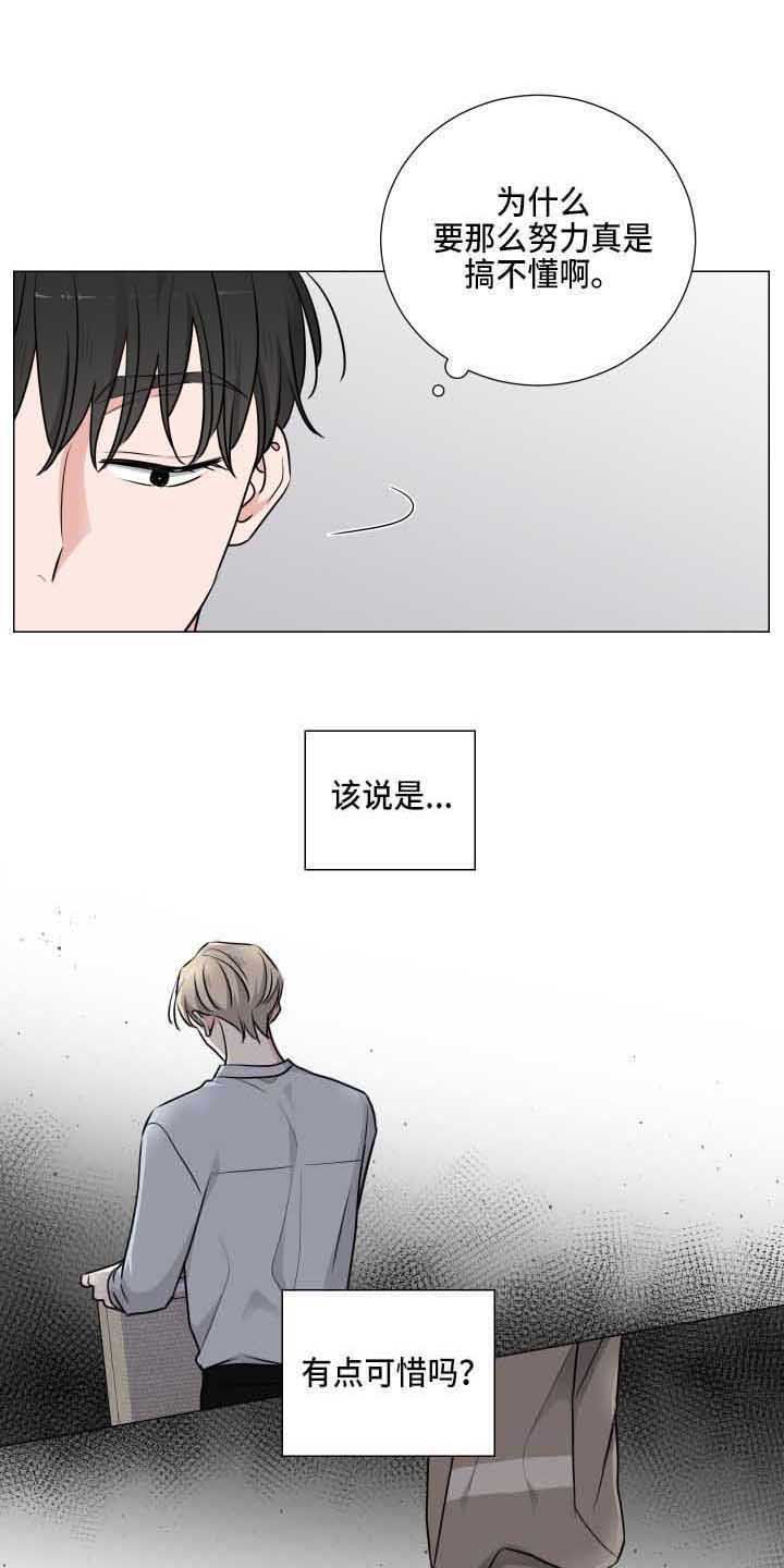 第16章：唱片