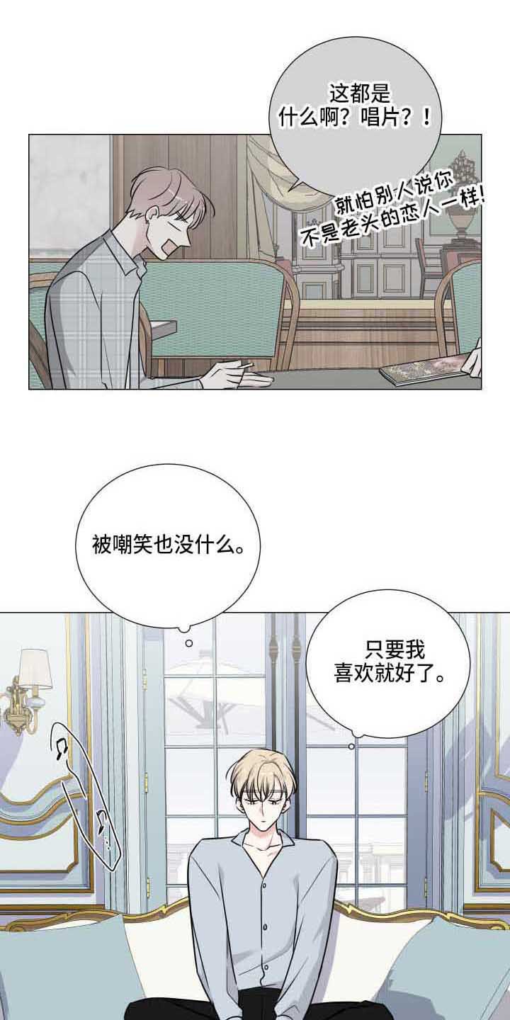 第16章：唱片