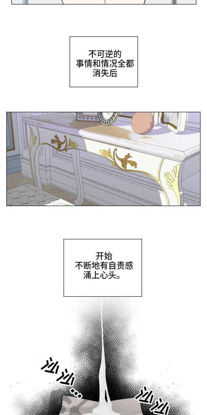 第16章：唱片