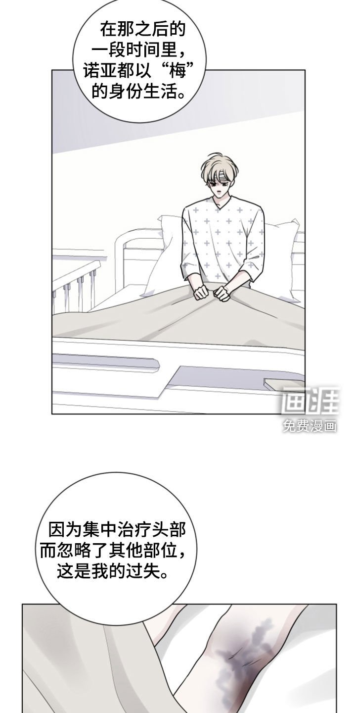 第160章：【番外】加入