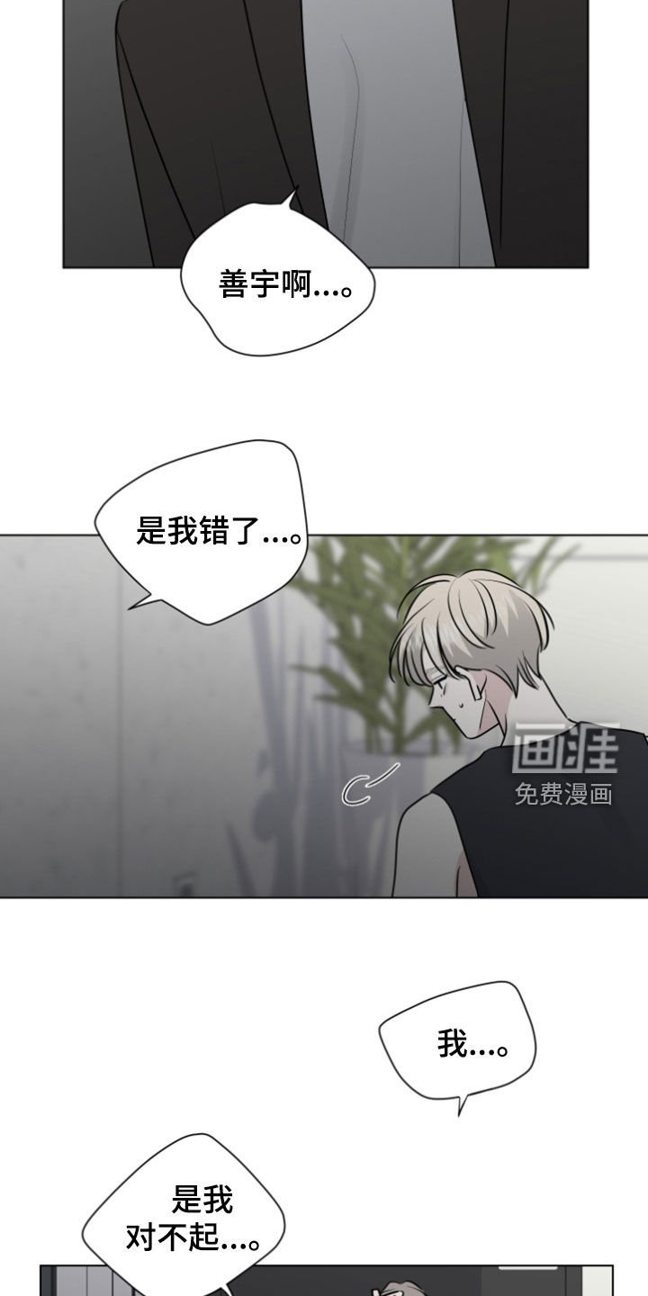 第160章：【番外】加入