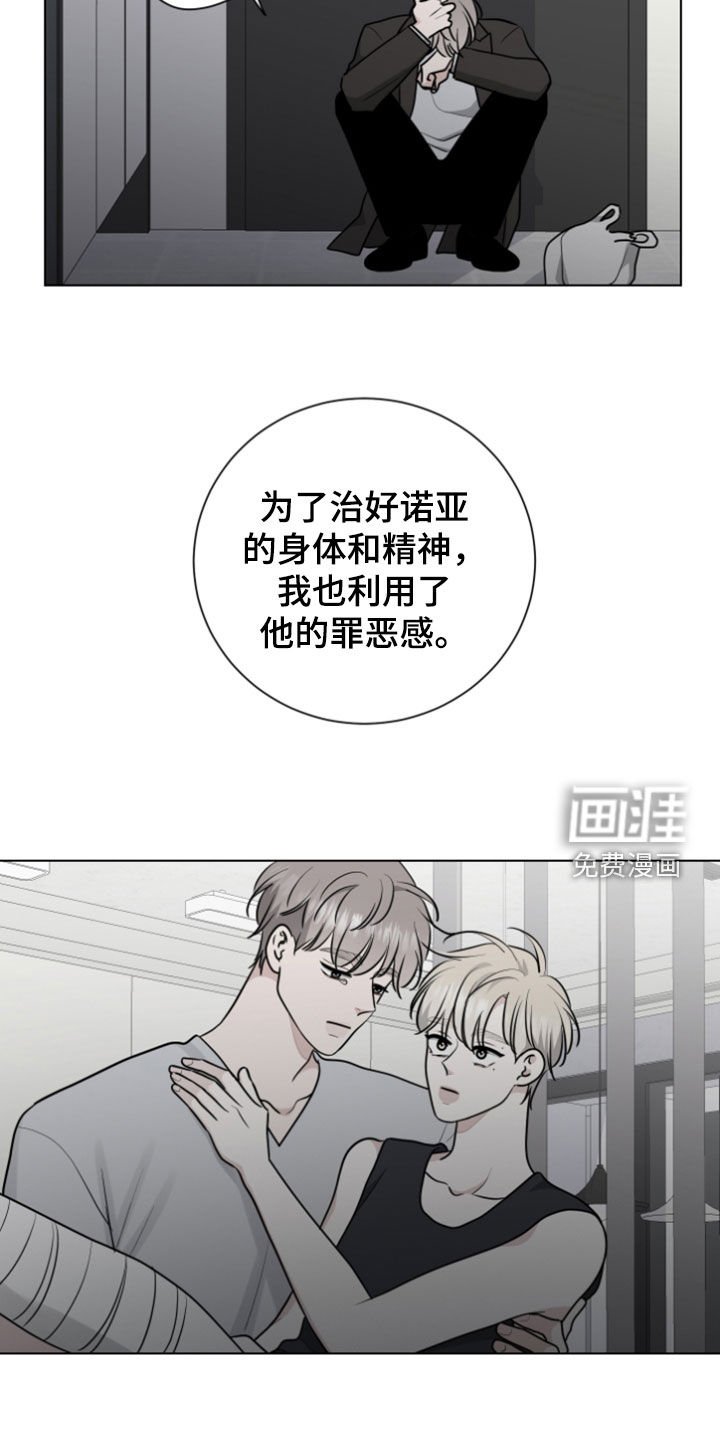 第160章：【番外】加入