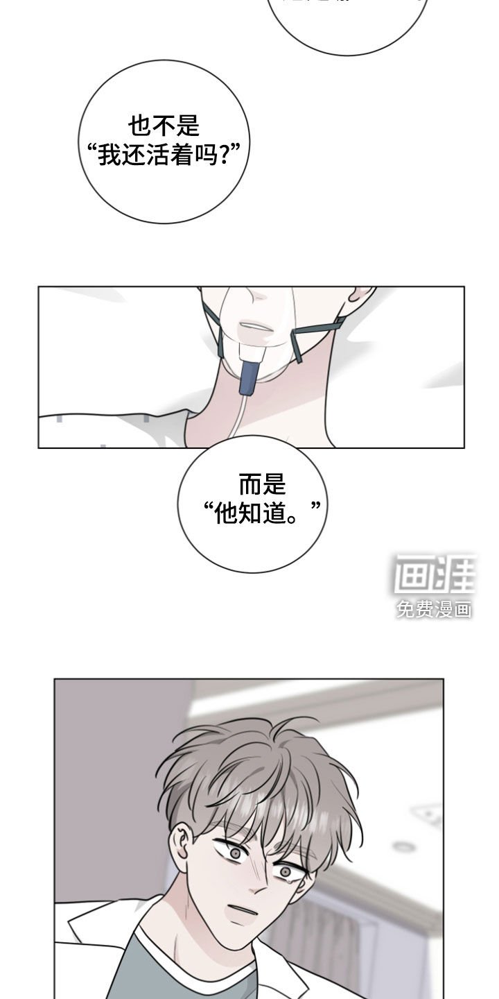 第160章：【番外】加入