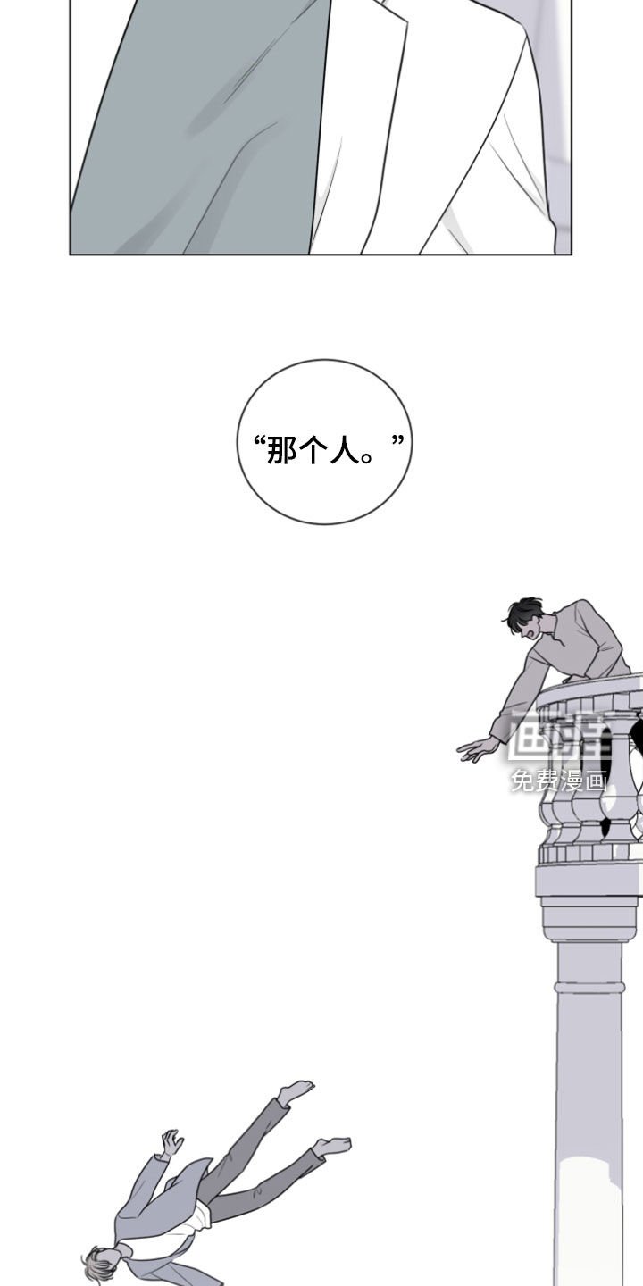 第160章：【番外】加入