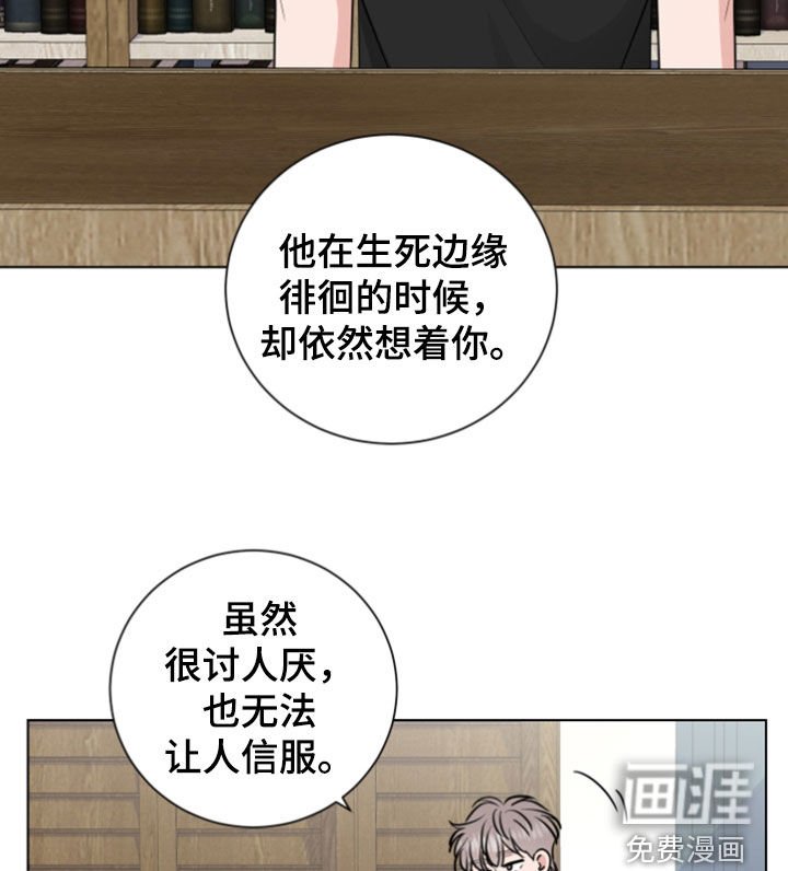 第160章：【番外】加入
