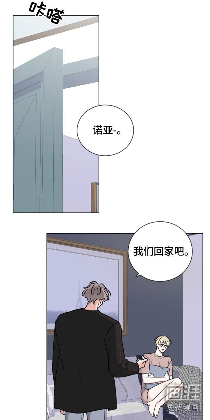 第160章：【番外】加入