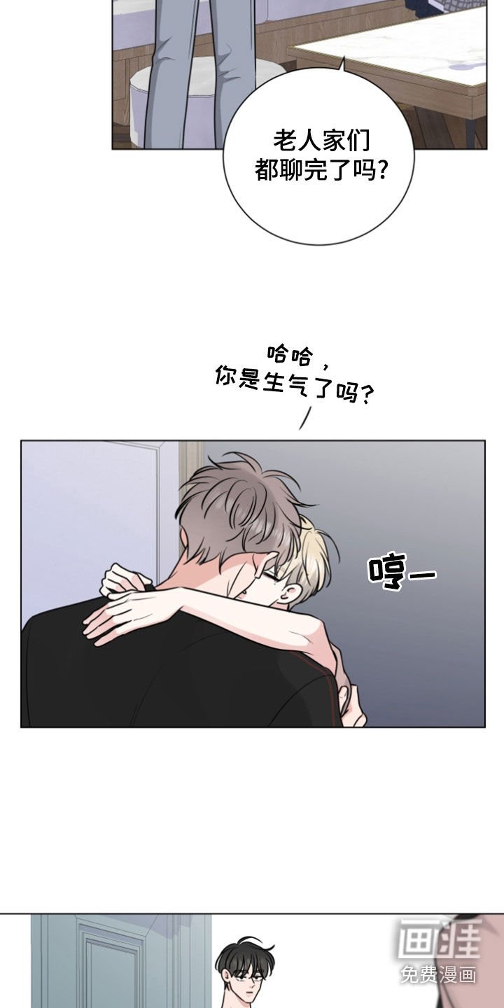 第160章：【番外】加入