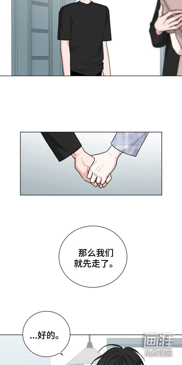 第160章：【番外】加入