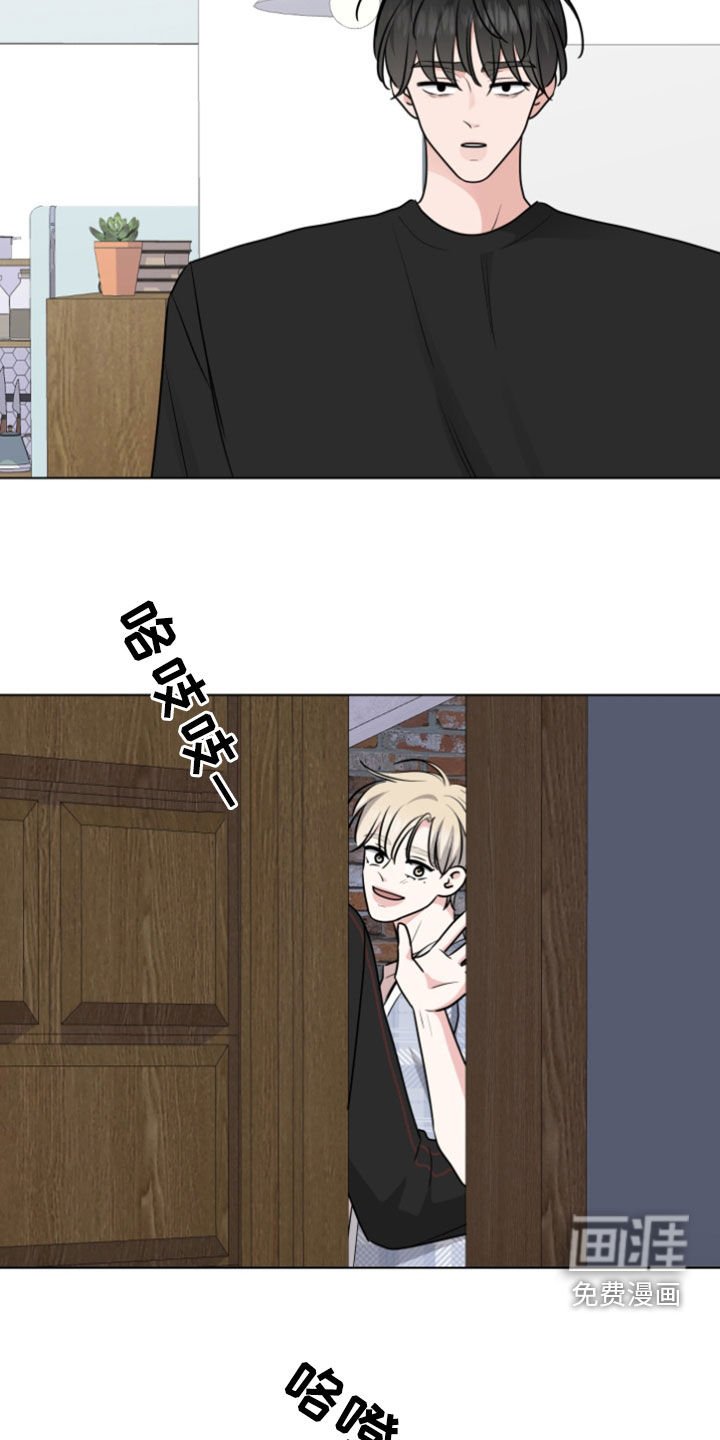 第160章：【番外】加入