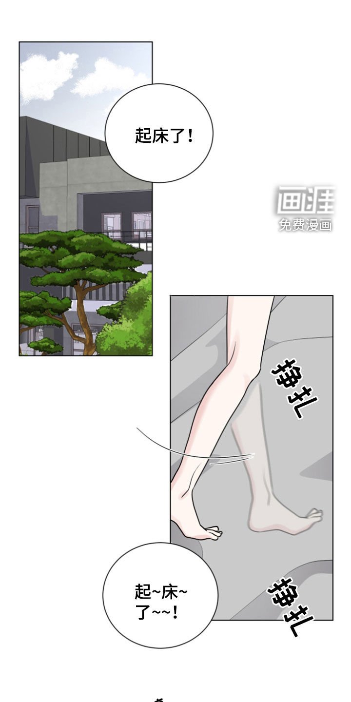 第161章：【番外】甜蜜三人组