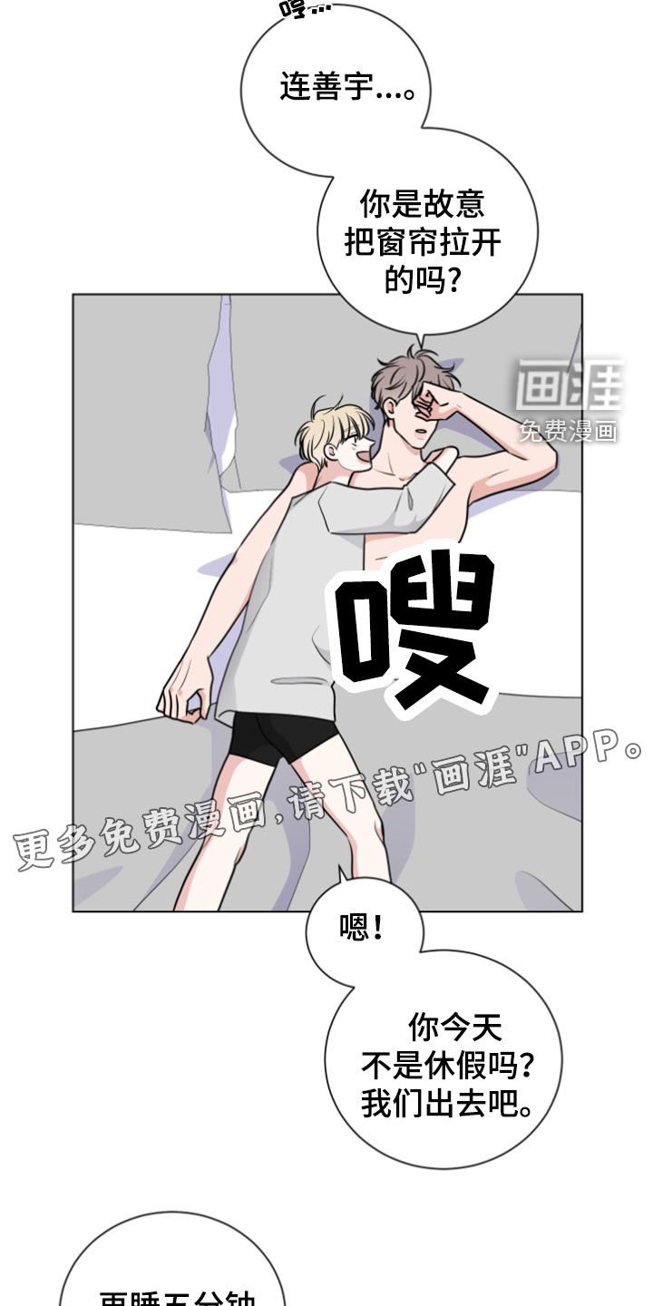 第161章：【番外】甜蜜三人组