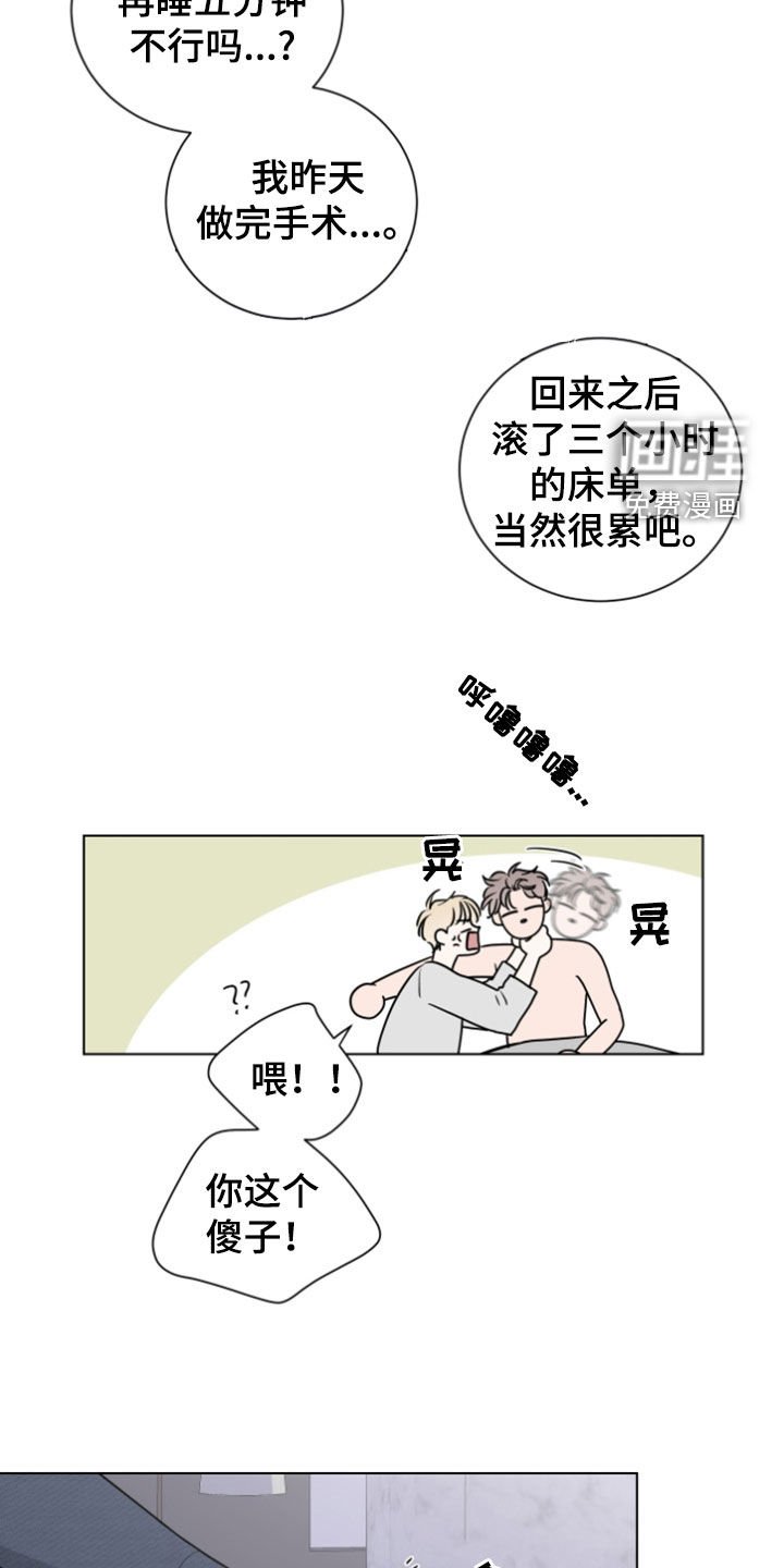 第161章：【番外】甜蜜三人组