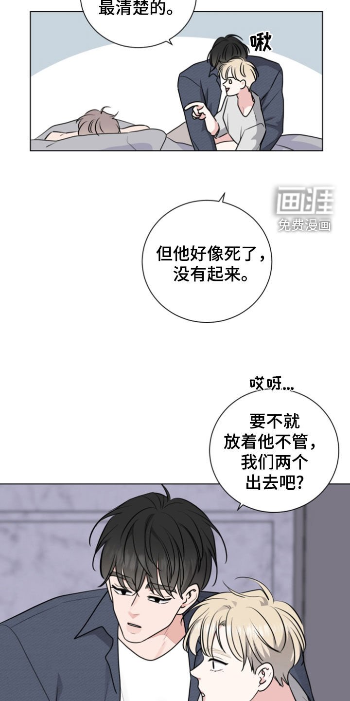 第161章：【番外】甜蜜三人组