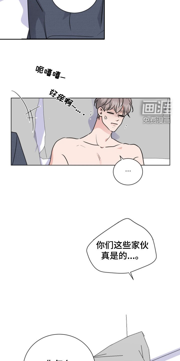 第161章：【番外】甜蜜三人组
