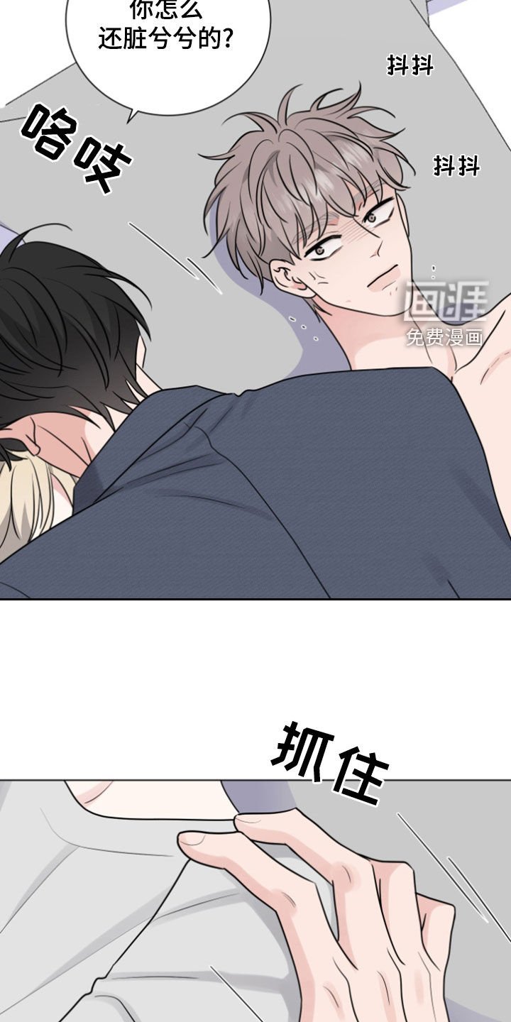 第161章：【番外】甜蜜三人组