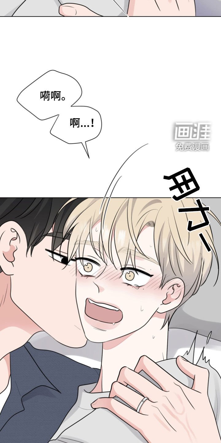 第161章：【番外】甜蜜三人组