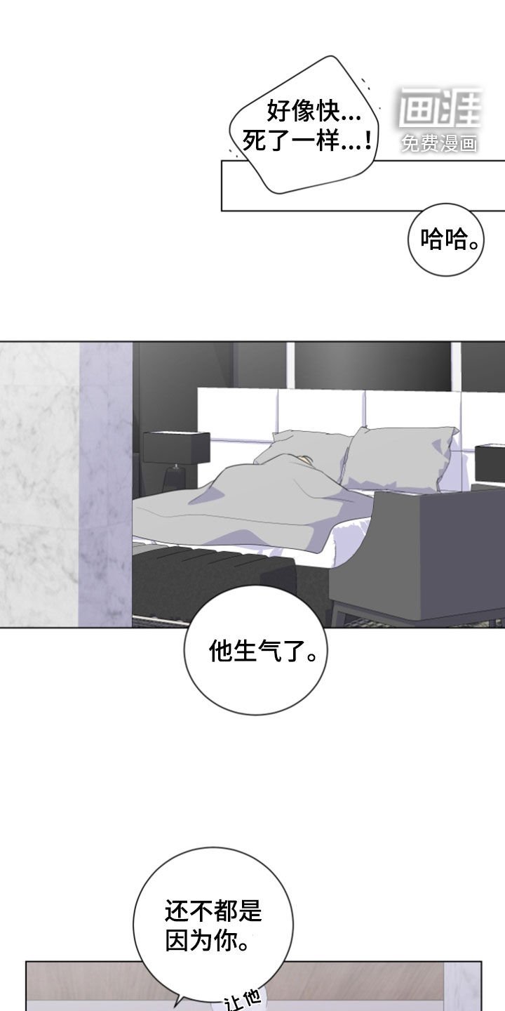 第161章：【番外】甜蜜三人组