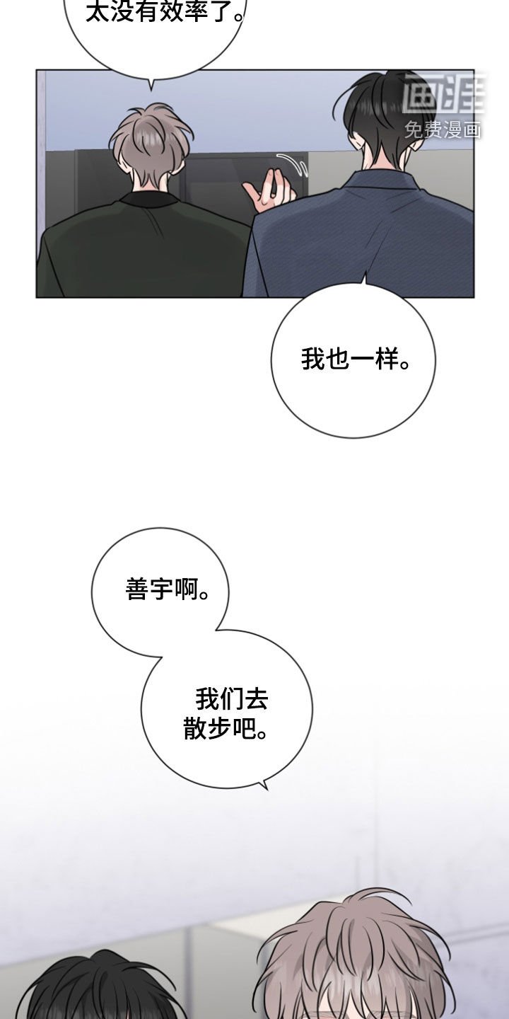 第161章：【番外】甜蜜三人组