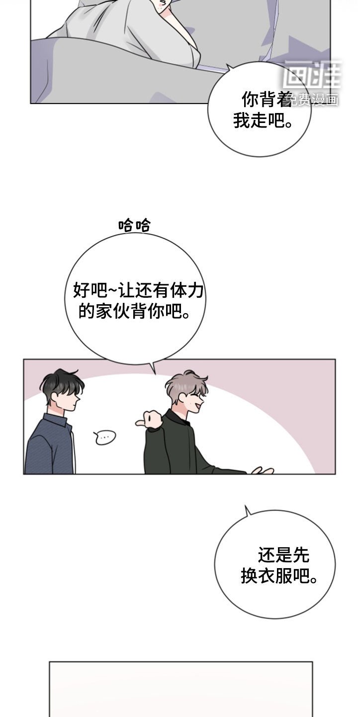 第161章：【番外】甜蜜三人组