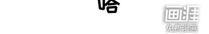 第161章：【番外】甜蜜三人组