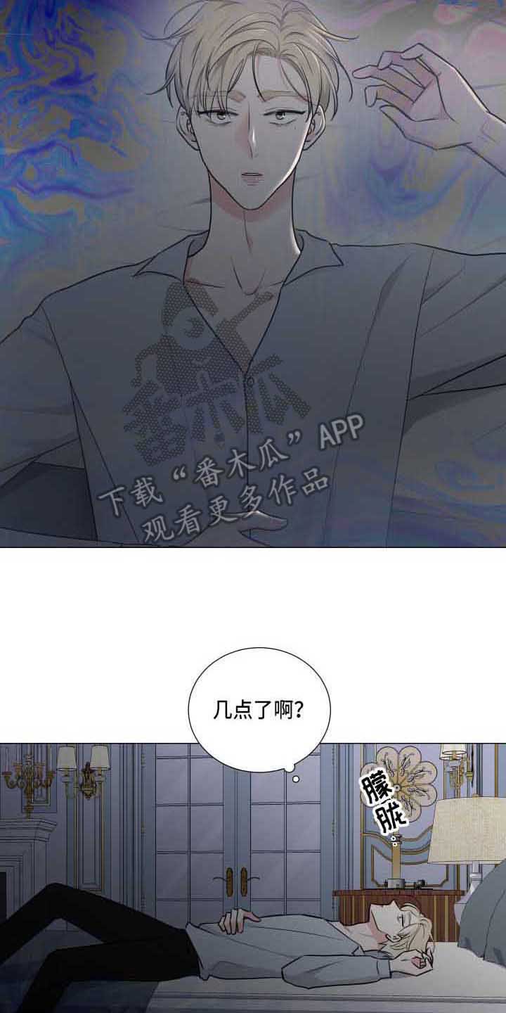 第17章：失眠