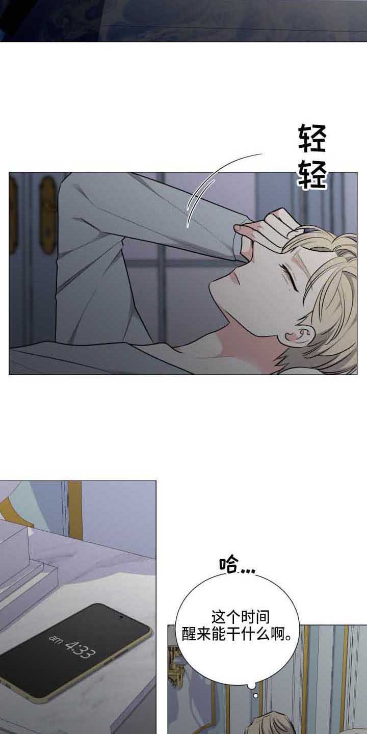 第17章：失眠