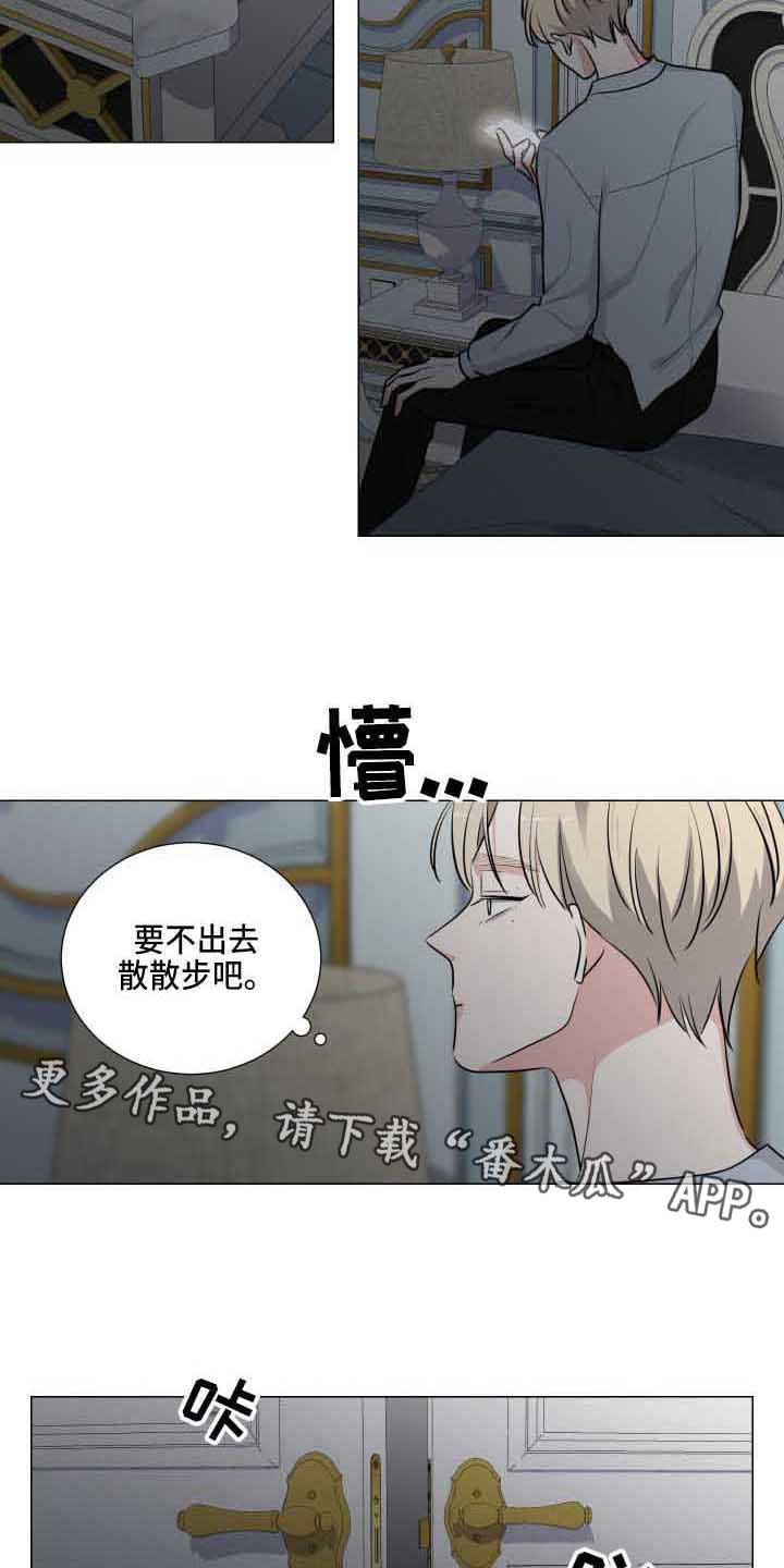 第17章：失眠