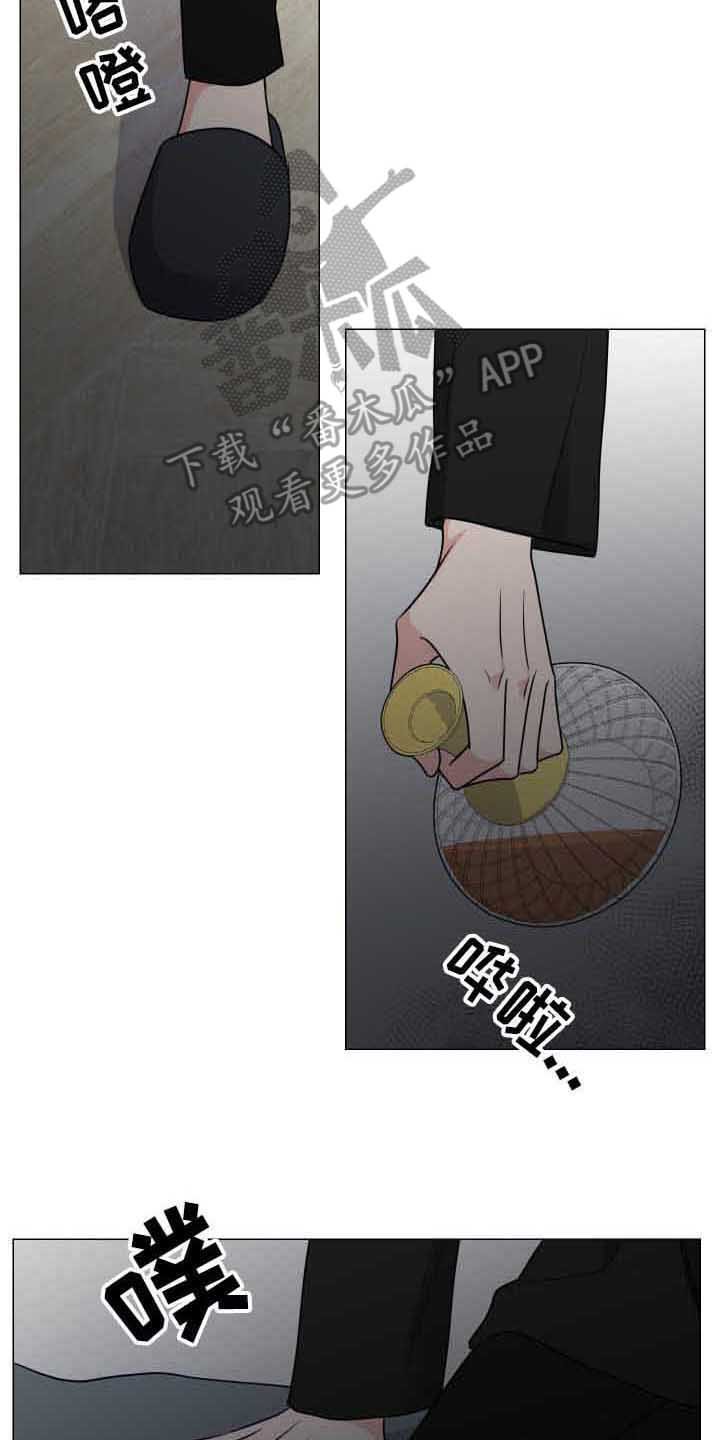 第17章：失眠