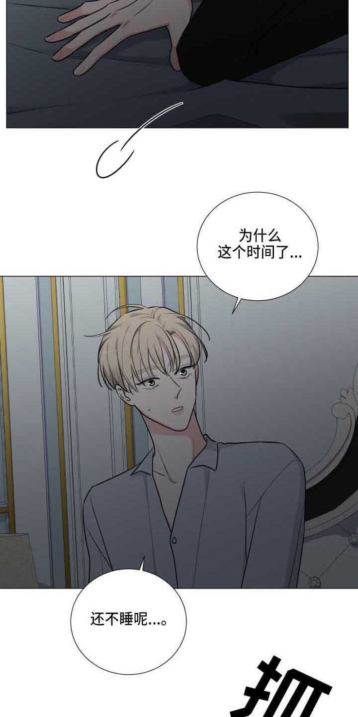 第17章：失眠