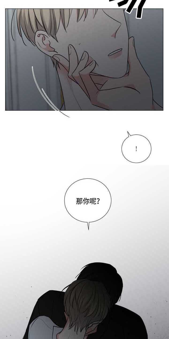 第17章：失眠