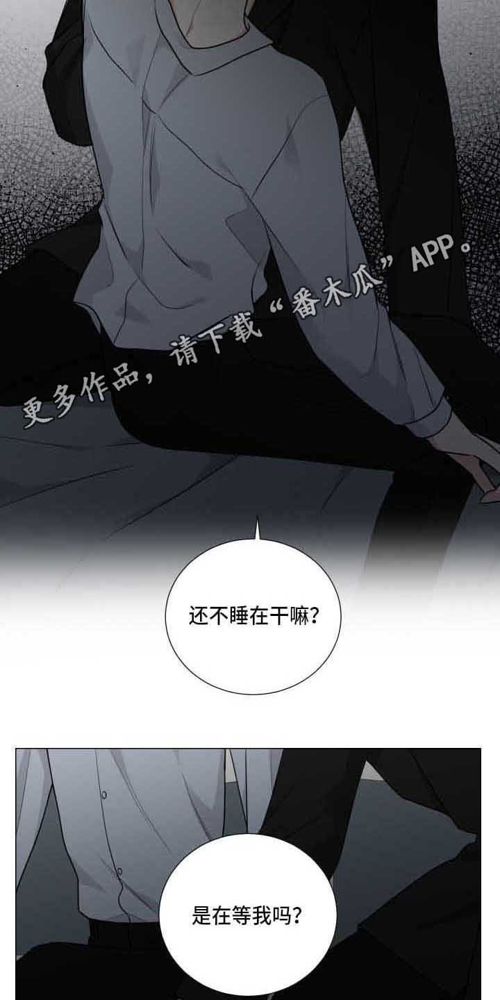 第17章：失眠