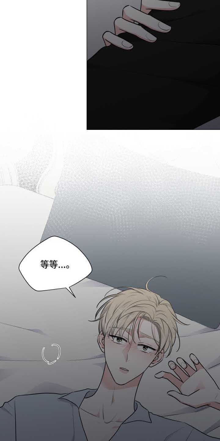 第17章：失眠