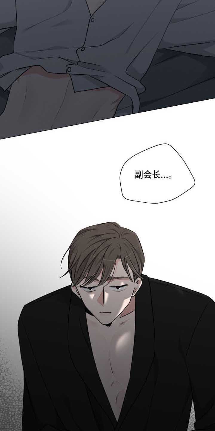 第17章：失眠