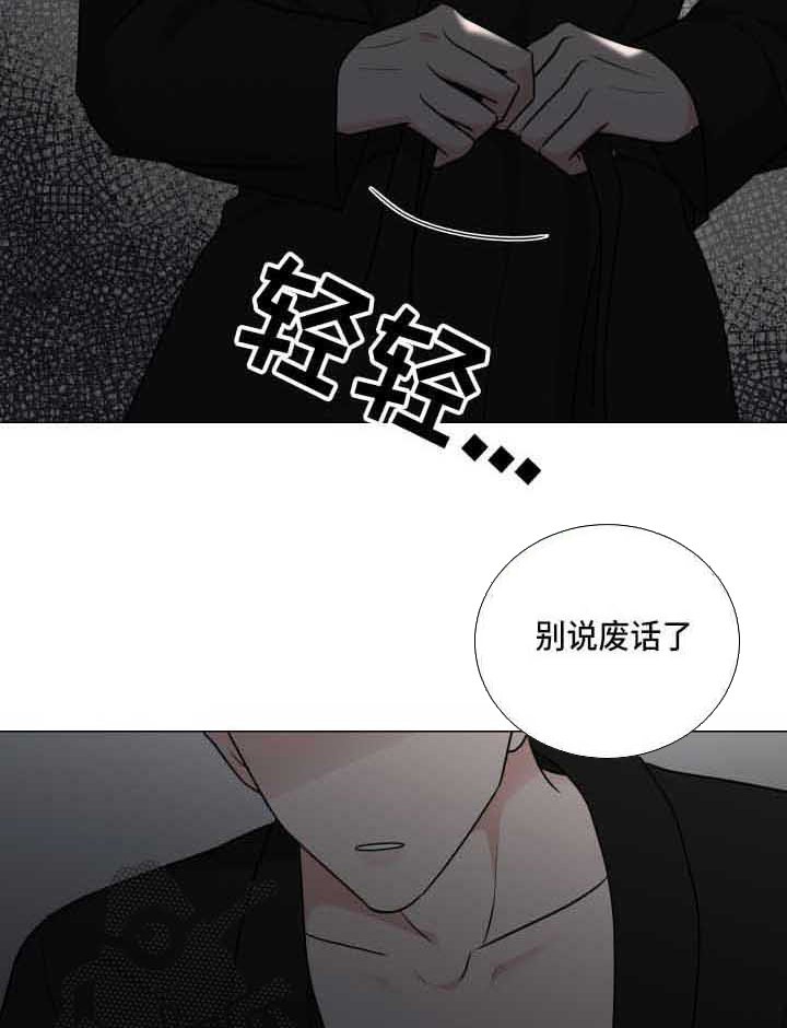 第17章：失眠