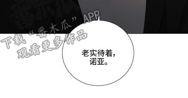 第17章：失眠