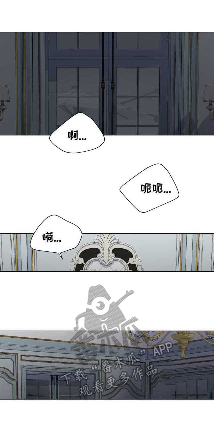 第17章：失眠
