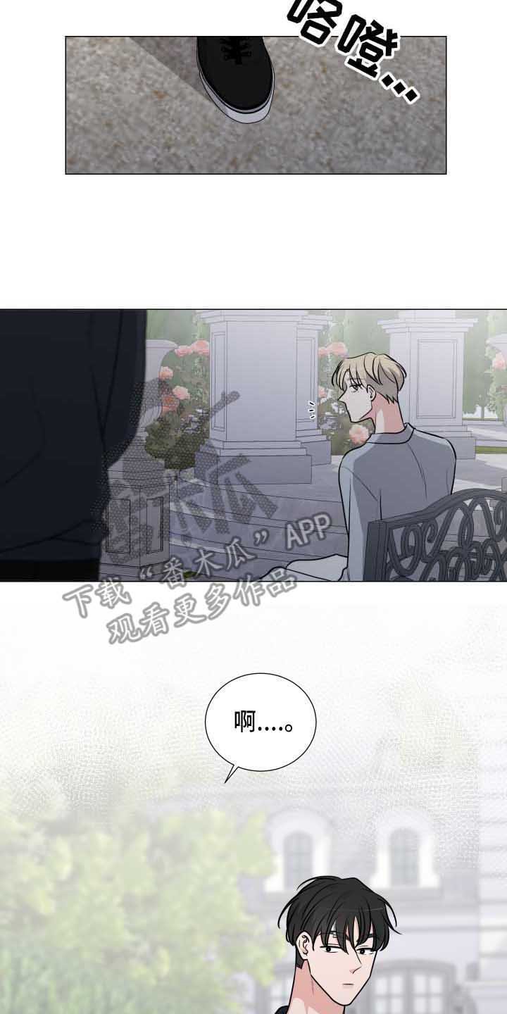 第18章：透口气