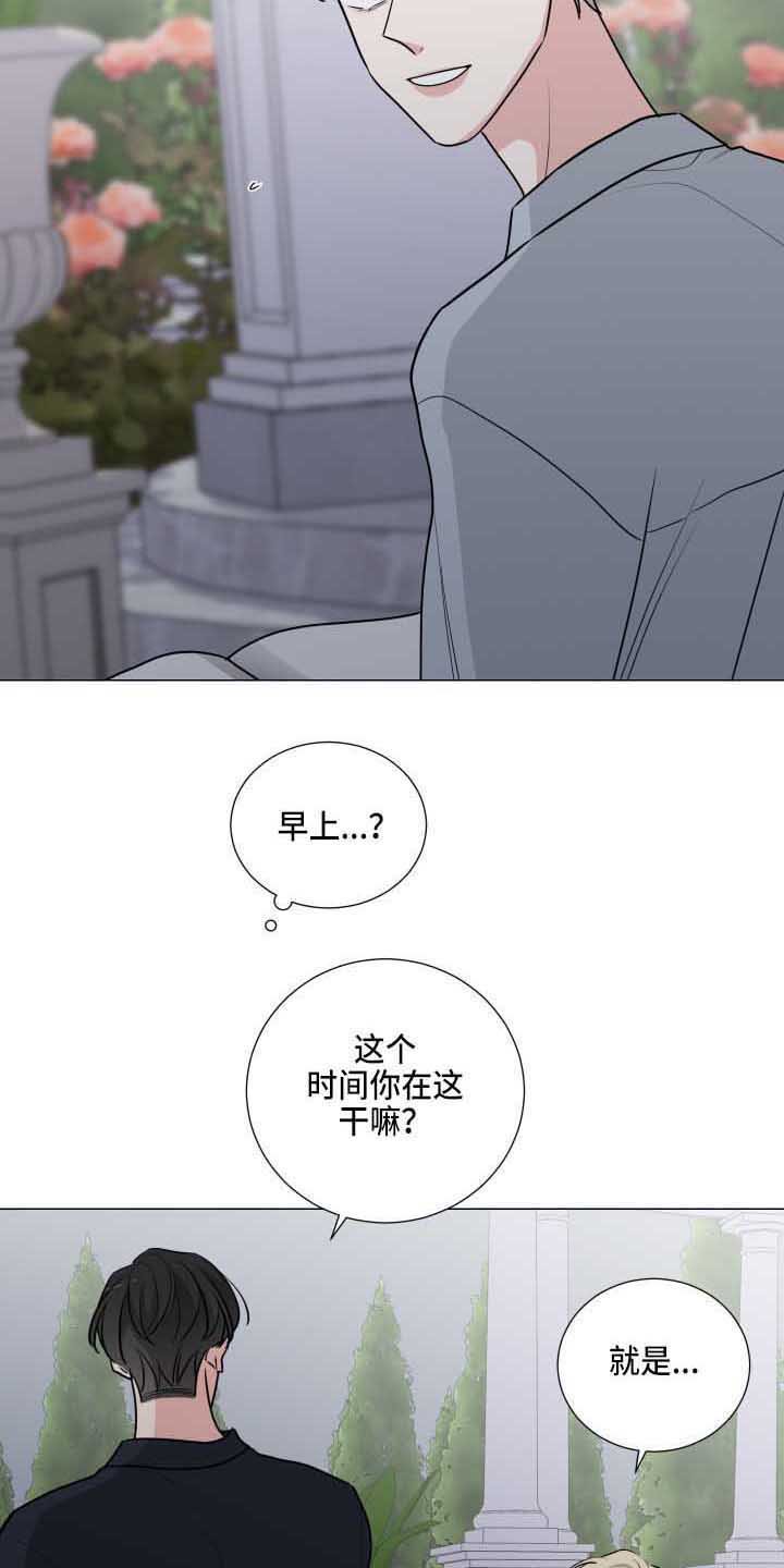第18章：透口气