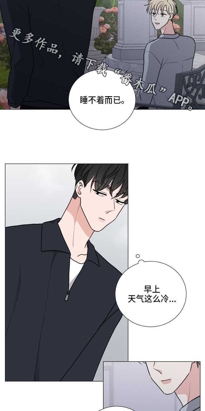 第18章：透口气