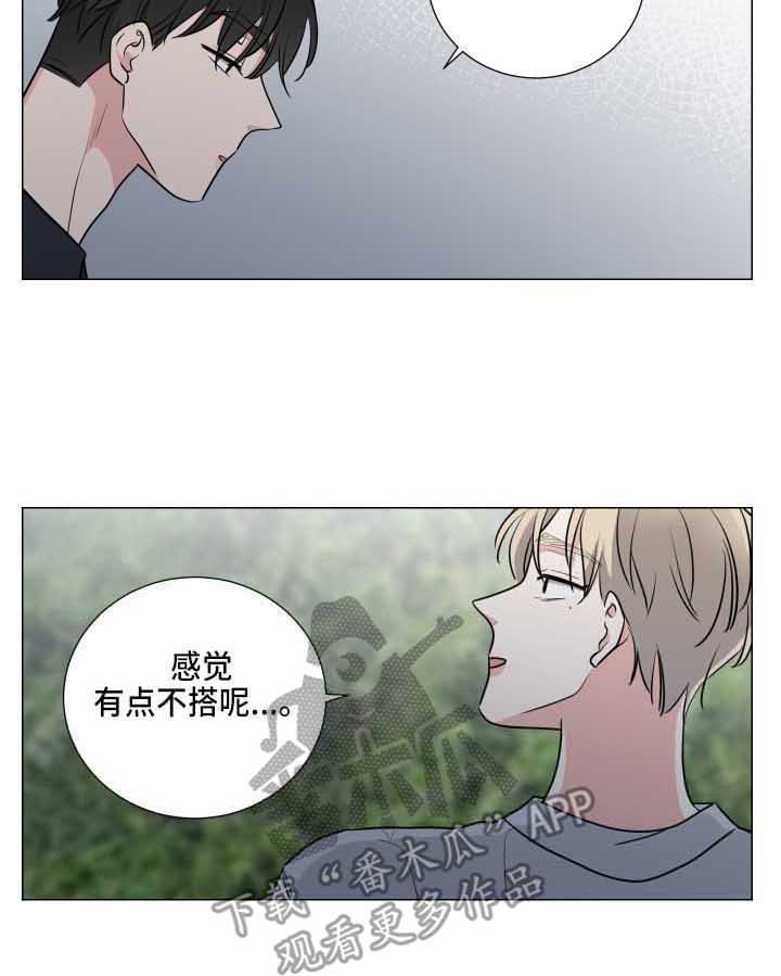 第18章：透口气