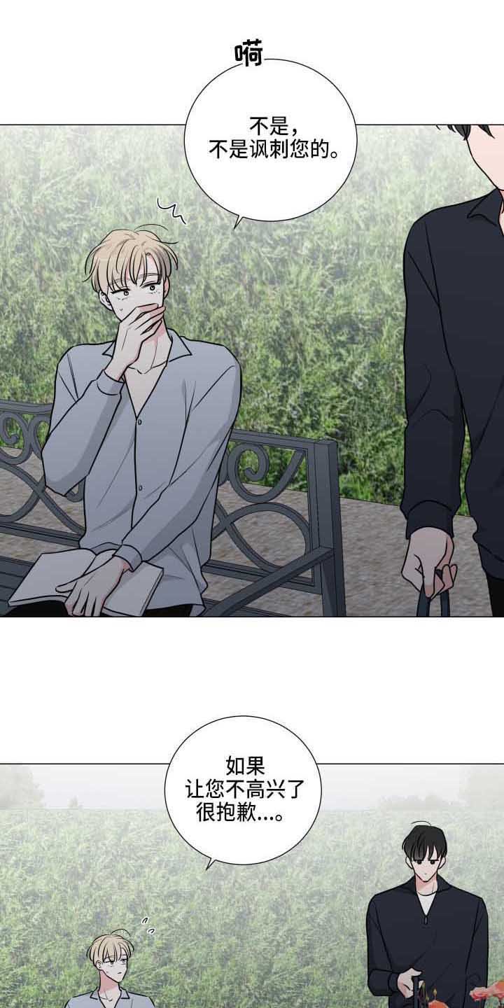 第18章：透口气