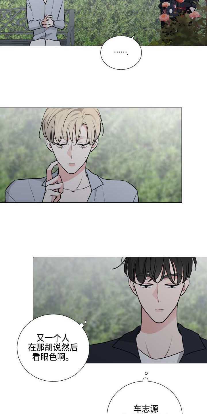 第18章：透口气